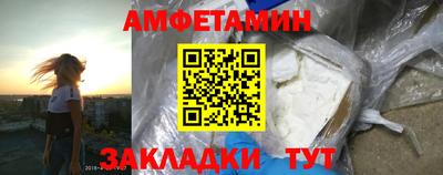 бутират Кандалакша