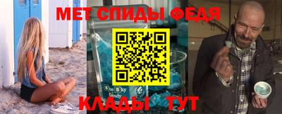 бутират Камышлов