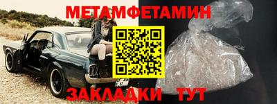 бутират Камышлов