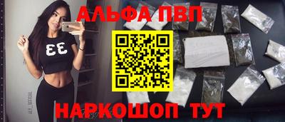 бутират Камышлов