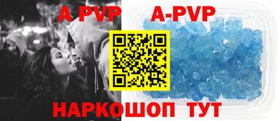 мефедрон Канаш