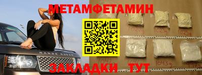 мефедрон Канаш