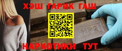 бутират Кандалакша