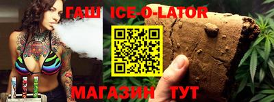 мефедрон Канаш