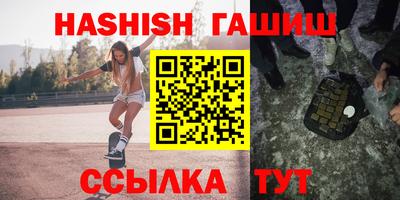 бутират Кандалакша