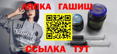 бутират Камышлов