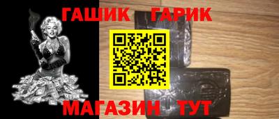 метамфетамин Коммунар