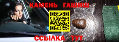 мефедрон Канаш