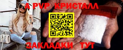 бутират Кандалакша