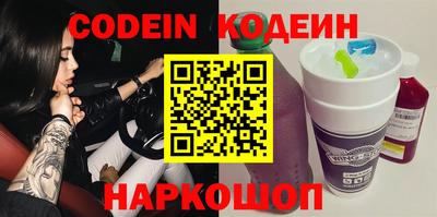 бутират Камышлов