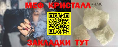 бутират Камышлов