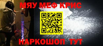 бутират Кандалакша