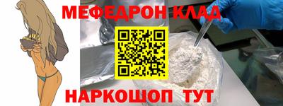 бутират Кандалакша