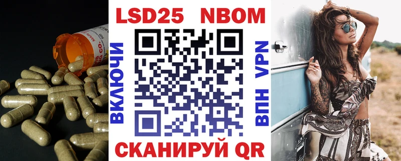 закладки  OMG ONION  LSD-25 экстази кислота  Ноябрьск 