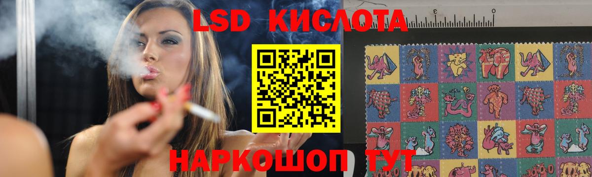 Ноябрьск  hydra tor  Лсд 25 экстази кислота  Вход с VPN  ЛСД экстази ecstasy 