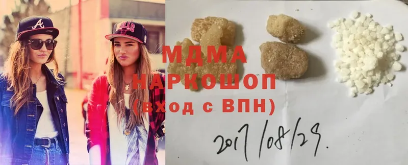 MDMA Molly  купить   Ноябрьск 