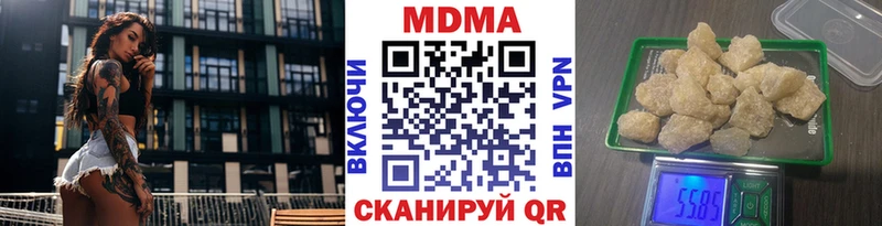 продажа наркотиков  Ноябрьск  OMG ССЫЛКА  MDMA crystal 