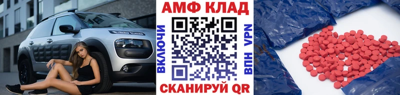 Первитин кристалл Ноябрьск
