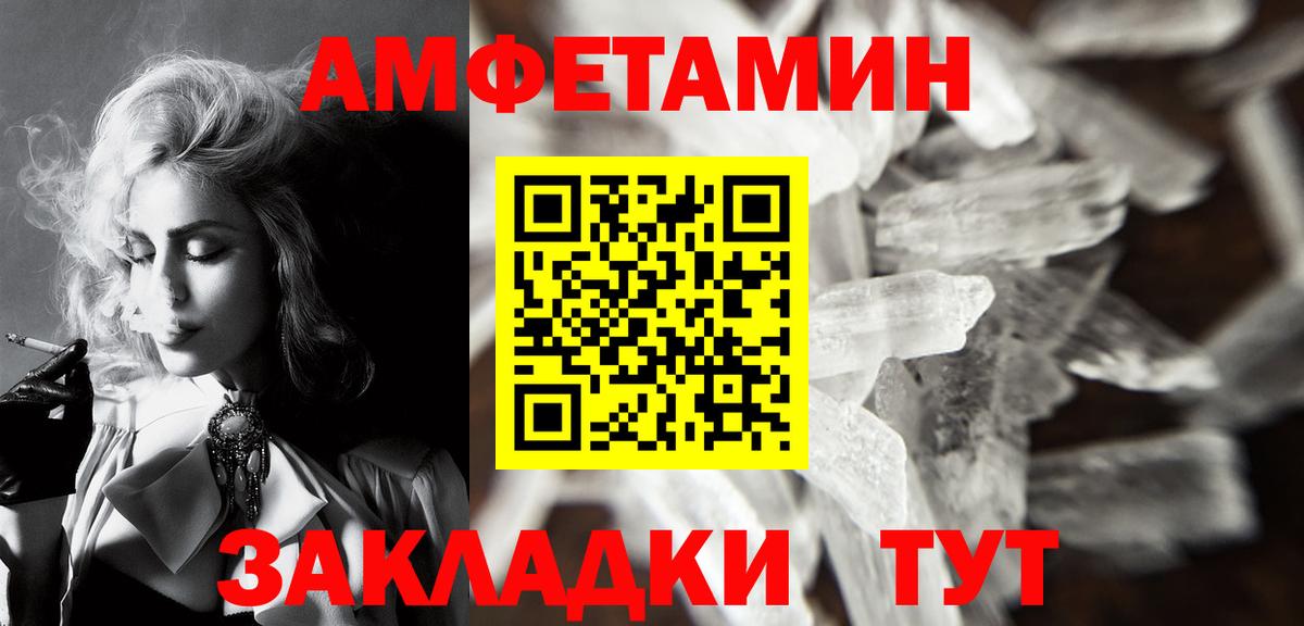 Первитин витя Ноябрьск