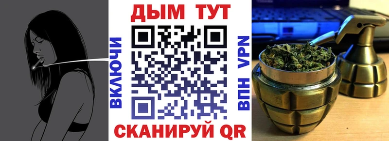 Марихуана план Ноябрьск